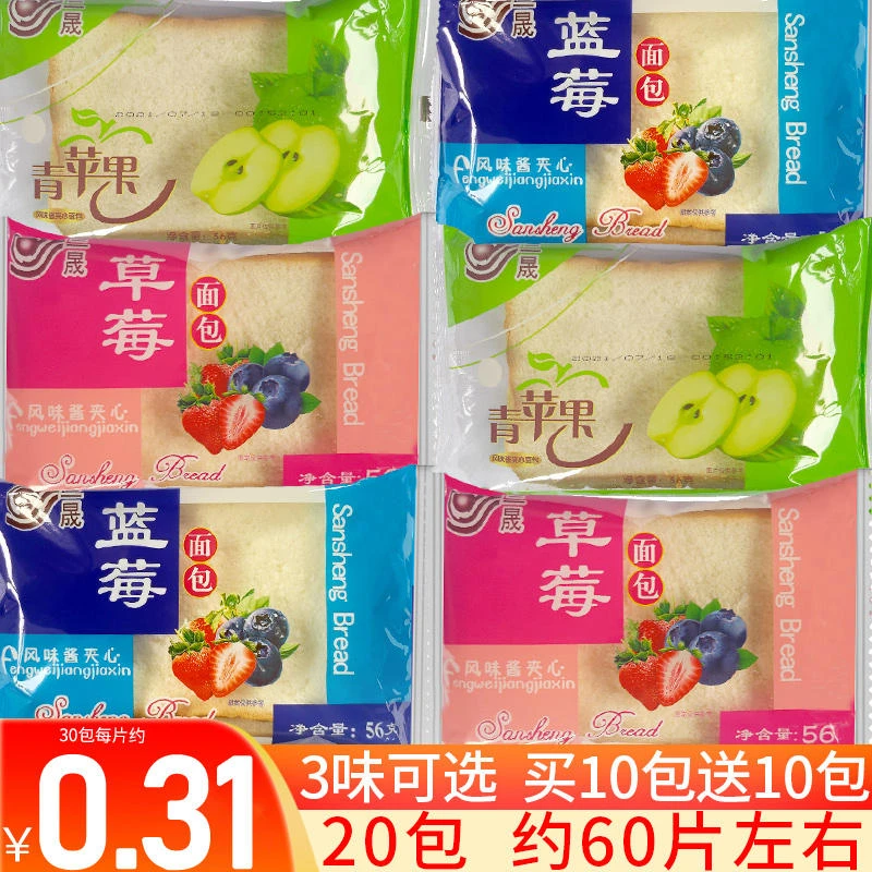 即食夹心吐司奶酪零食面包早餐夹心蒸蛋糕手撕三明治吐司零食推荐