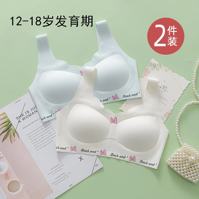 青春期少女发育期运动内衣文胸初高中学生16岁女孩防震13大童背心