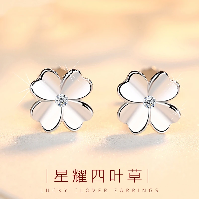 GIEVSZHE/纪诗哲 足银耳饰 四叶草耳钉小众轻奢养耳洞情人节礼物