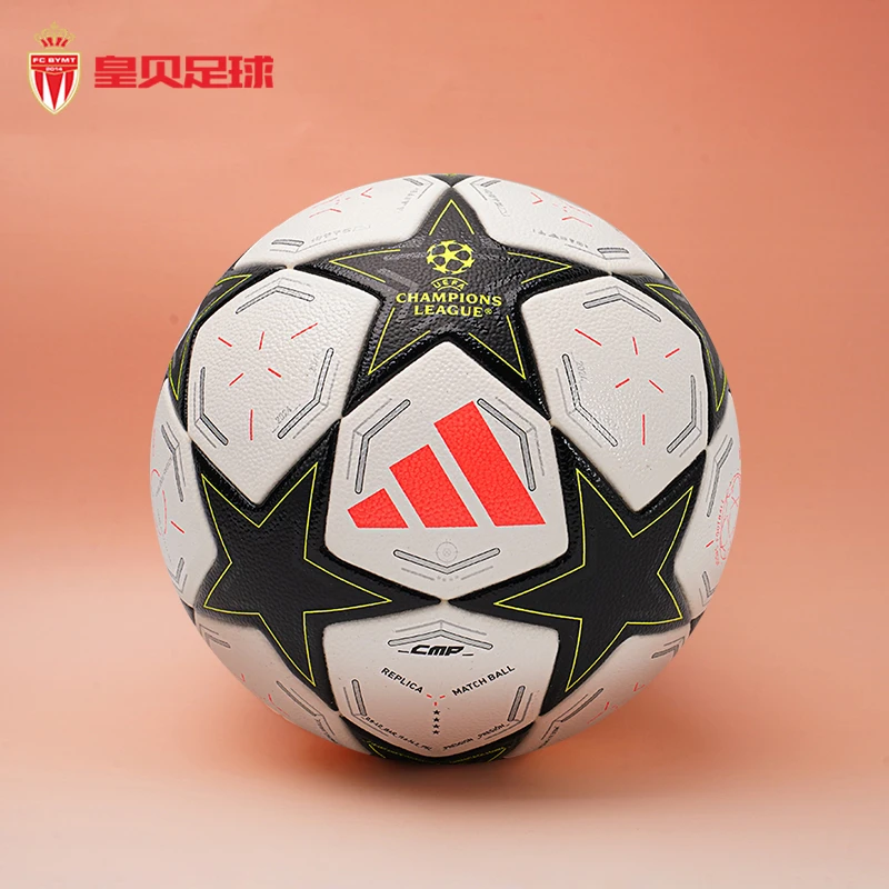 皇贝足球阿迪达斯24-25UCL训练小组赛用球训练比赛4/5号球IX4061