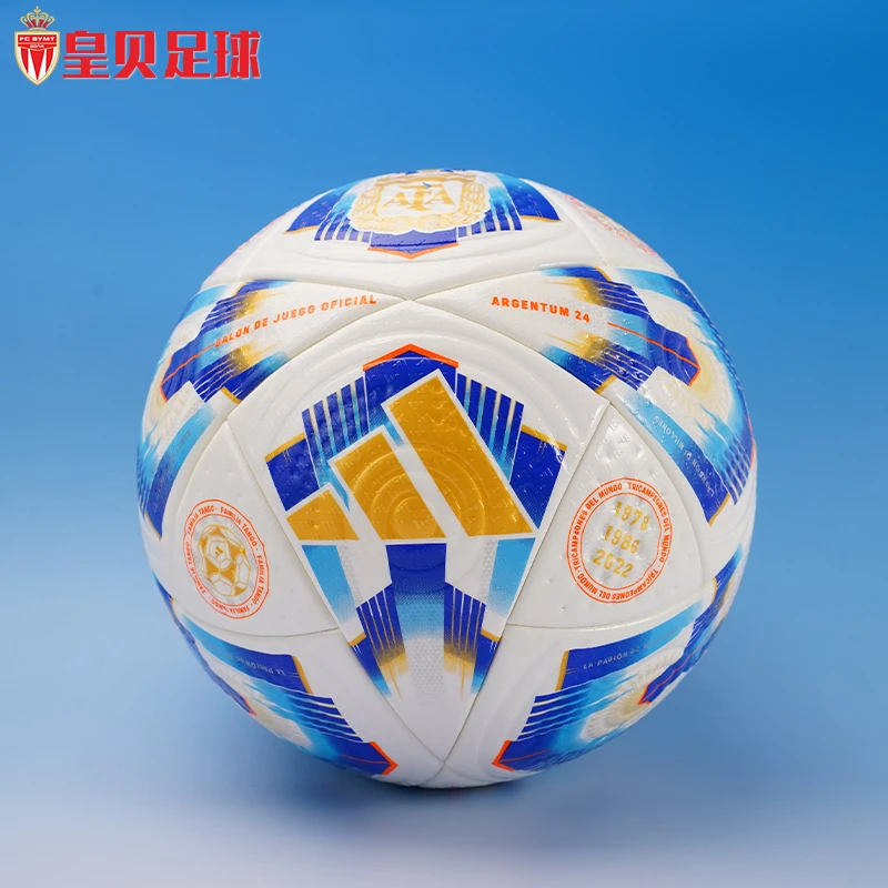 皇贝足球正品Adidas阿迪达斯阿根廷高端成人比赛训练5号球IS7440