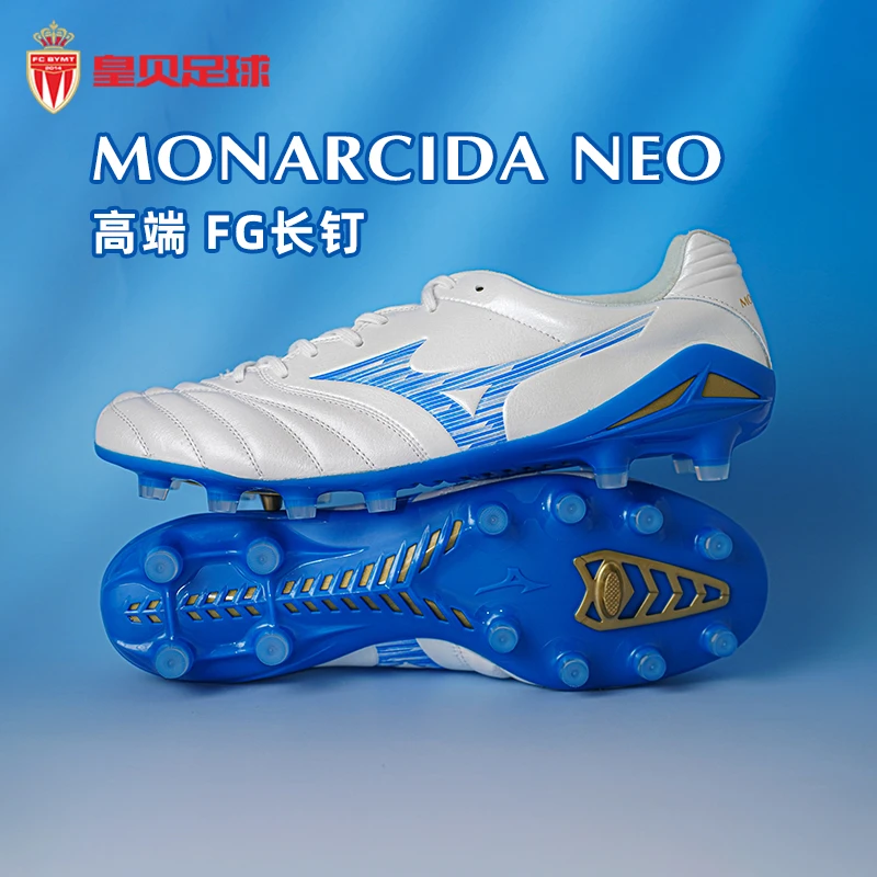 皇贝美津浓MONARCIDA NEO 3高端FG长钉天然草足球鞋P1GA242025