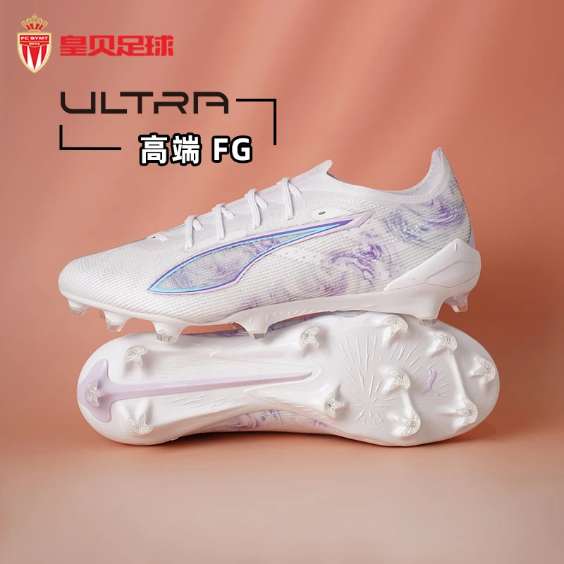 皇贝足球PUMA彪马ULTRA 5 高端FG长钉真草女子足球鞋108178-01