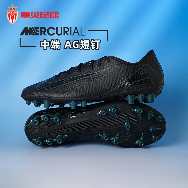 皇贝足球Nike耐克刺客16低帮中端AG短钉人草成人足球鞋FQ8364-002