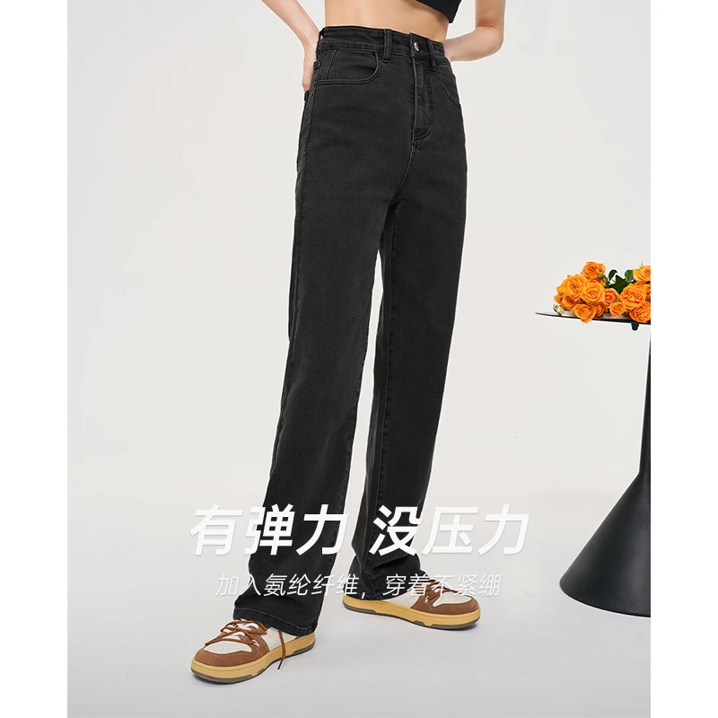 初语黑色弹力牛仔裤女秋装水洗复古直筒裤丹宁裤显高8231815003