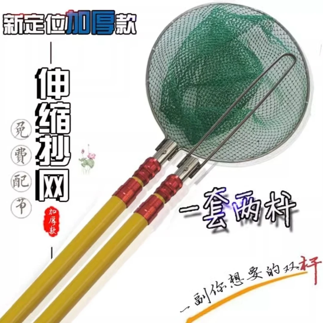 新款短节超轻耐用抄网捍抄网竿伸缩竿超硬棍全套单杆尼龙双杆XS