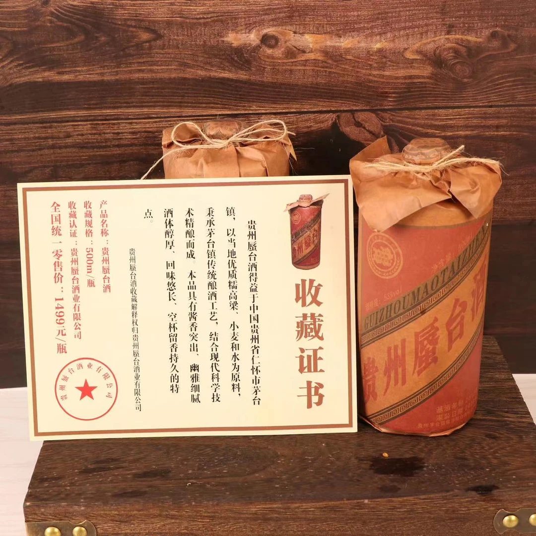 國夫子酱香典范【 精品 】土陶坛封存2016 白酒 53° 6瓶装53%Vol