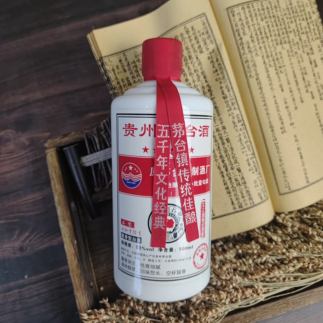 國夫子【传承 】纪念款 53°酱香宗师  白酒典范  6瓶装53%Vol