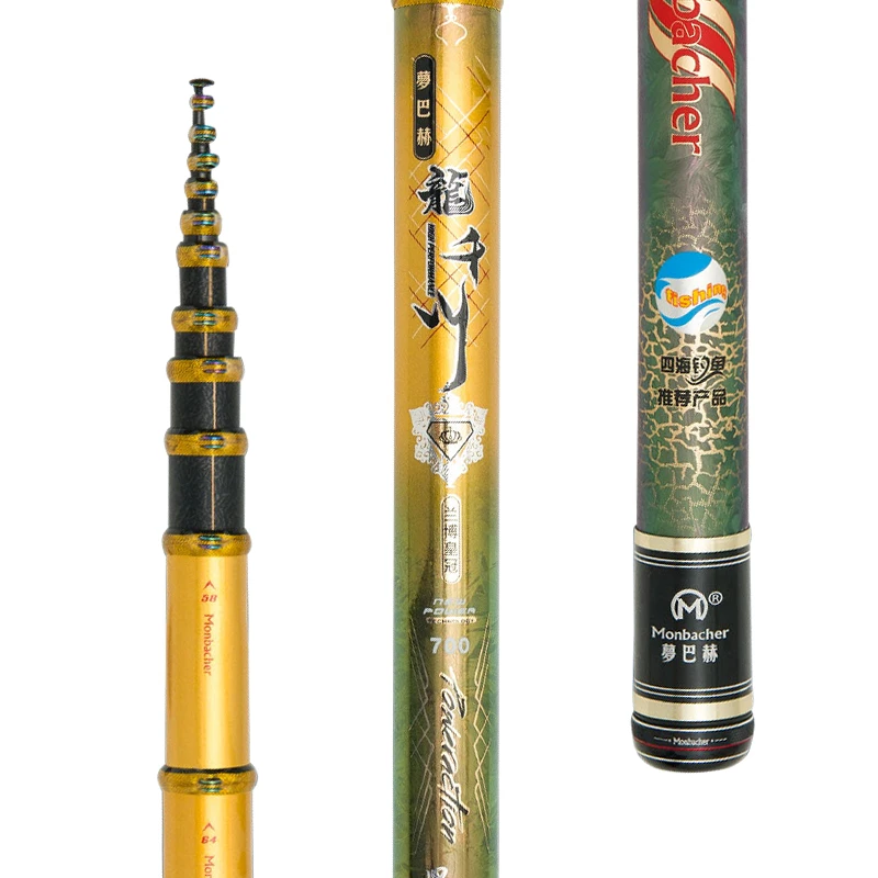 7米梦巴赫兰博皇冠前打竿谷麦钓竿轻硬19调