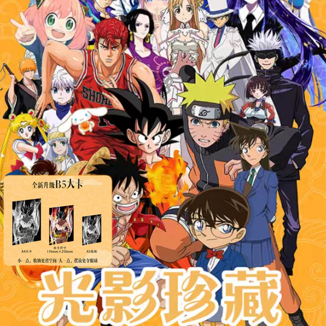 〈光影珍藏〉 日漫片 多IP角色 经典动漫卡牌 大卡 潮玩