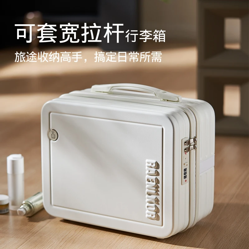 14寸手提行李箱定制LOGO便携女收纳包公司礼品迷你化妆密码旅行箱