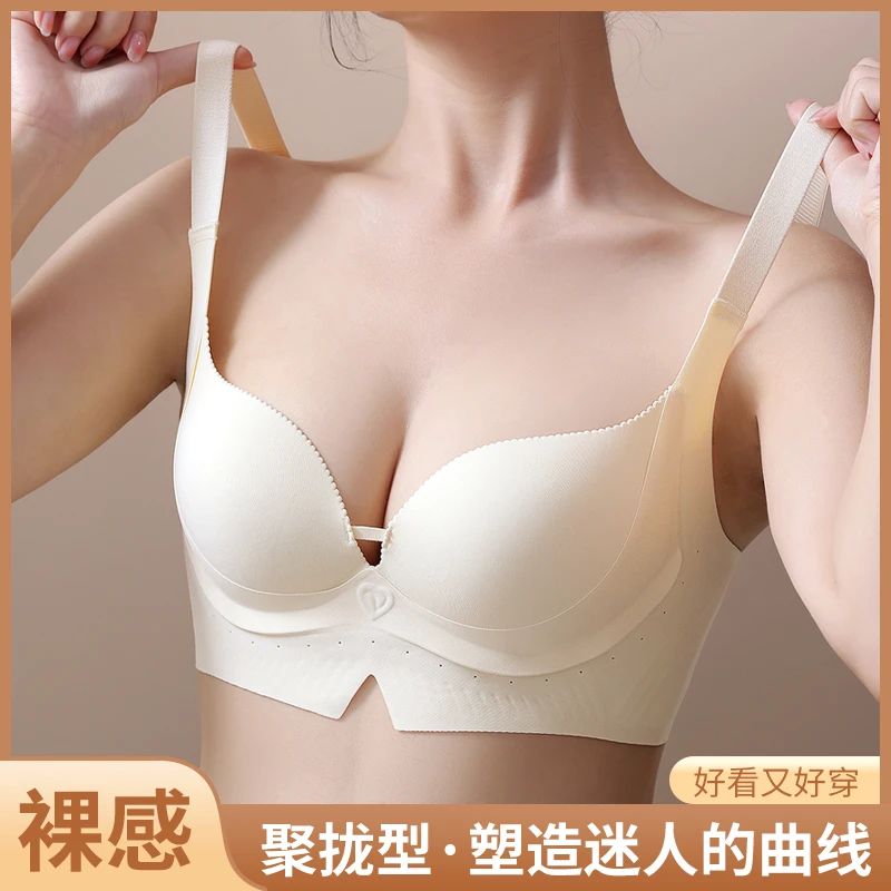 果冻提拉聚拢内衣女士无钢圈平胸专用舒适曲线胸罩美背文胸