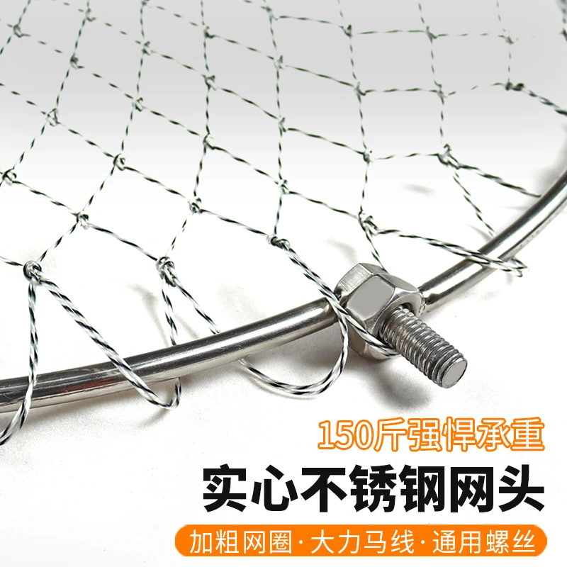 不锈钢实心大物抄网头可折叠便携抄网圈大力马抓鱼大力马网兜通用