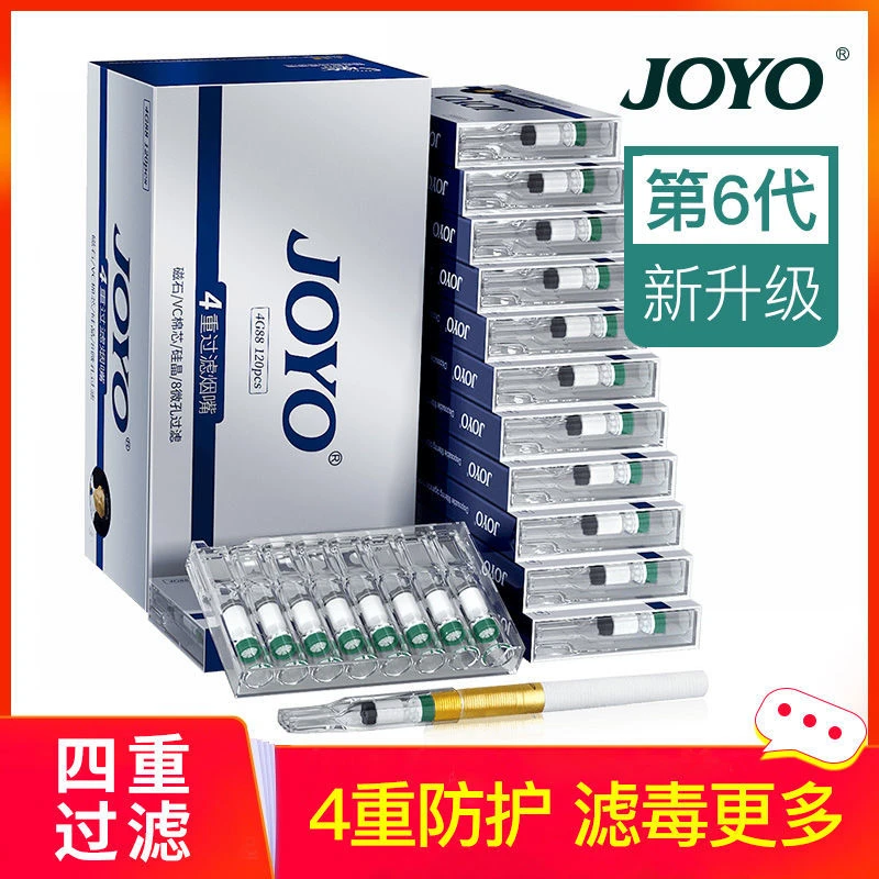 诤友烟嘴4G88一次性四重过滤烟嘴男女士（粗）支型号过滤嘴烟嘴微孔
