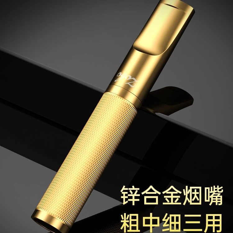 正牌循环型焦油过滤烟嘴可清洗粗中细三用滤嘴高档男士烟具送礼