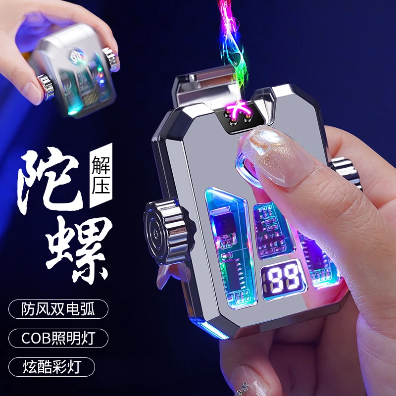 解压陀螺炫酷打火机cob照明灯USB双电弧充电创意金属打火机礼品