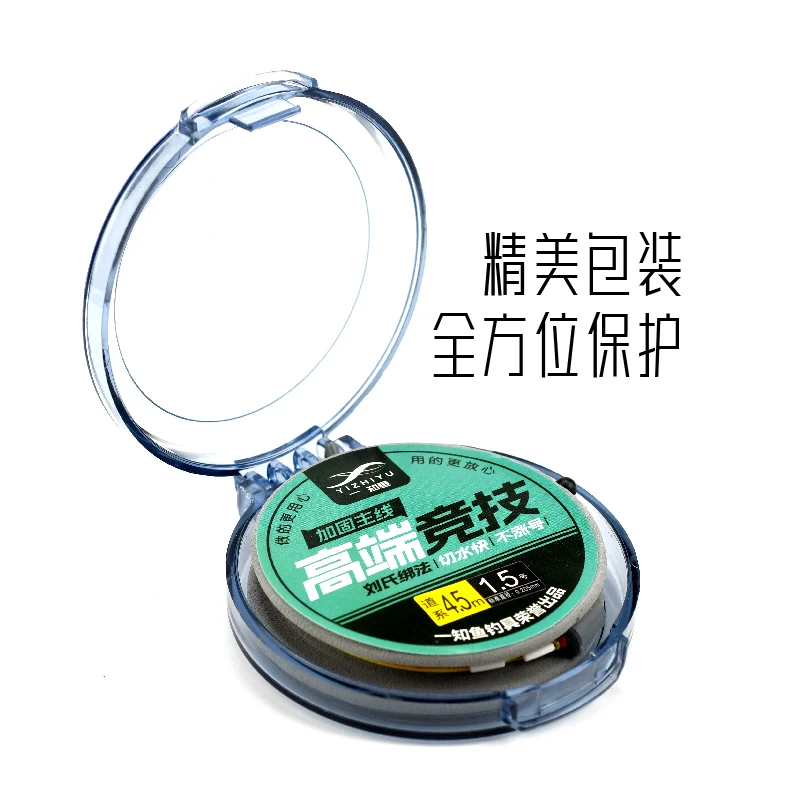 一知鱼单卷高端竞技主线一盒一卷