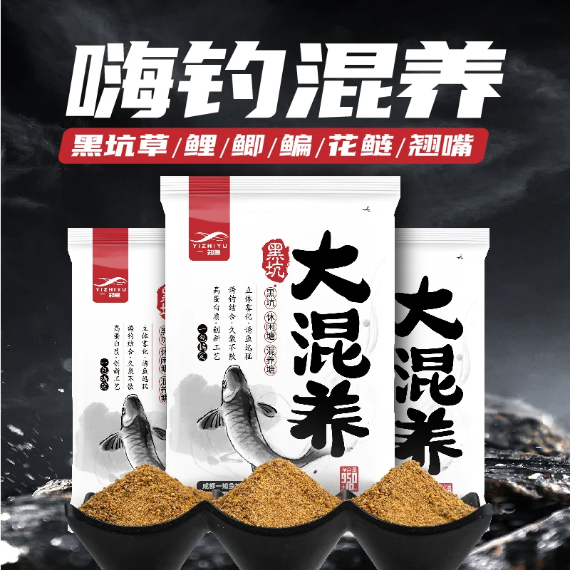 一知鱼休闲塘综合垂钓大混养散炮