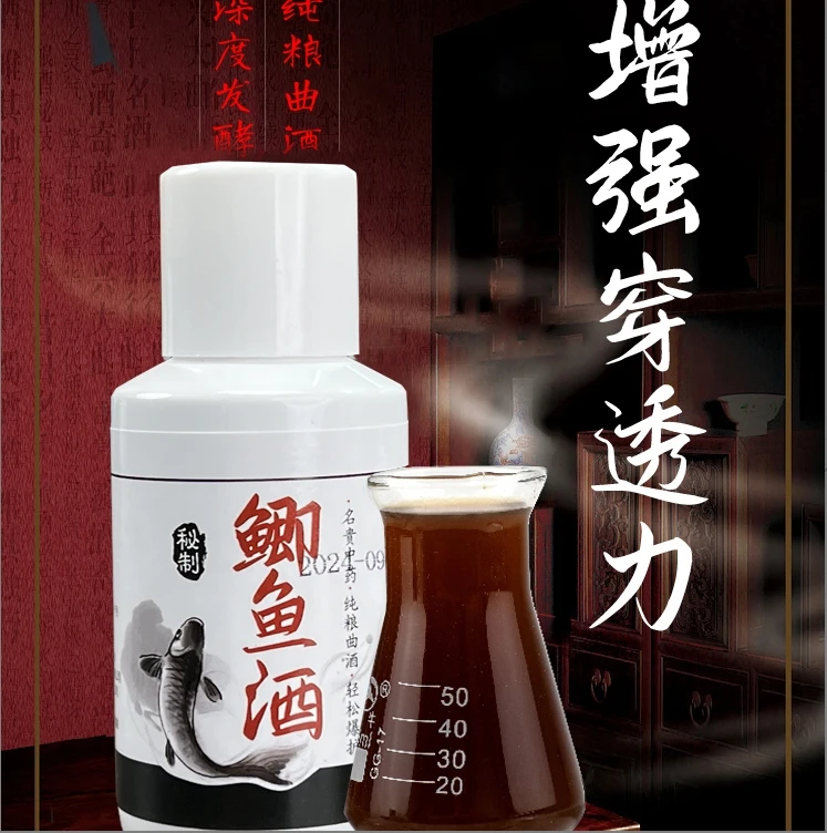 一知鱼垂钓鲫鱼酒添加剂100毫升