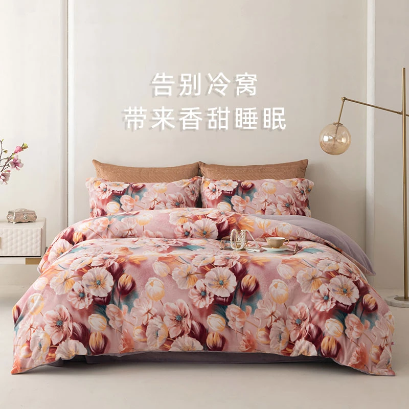 【兰帝专享】绎生活 轻奢款绒套件