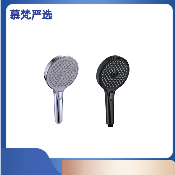【慕梵卫浴】骤雨手持花洒圆形顶喷喷头硅胶喷头美肤手持花洒