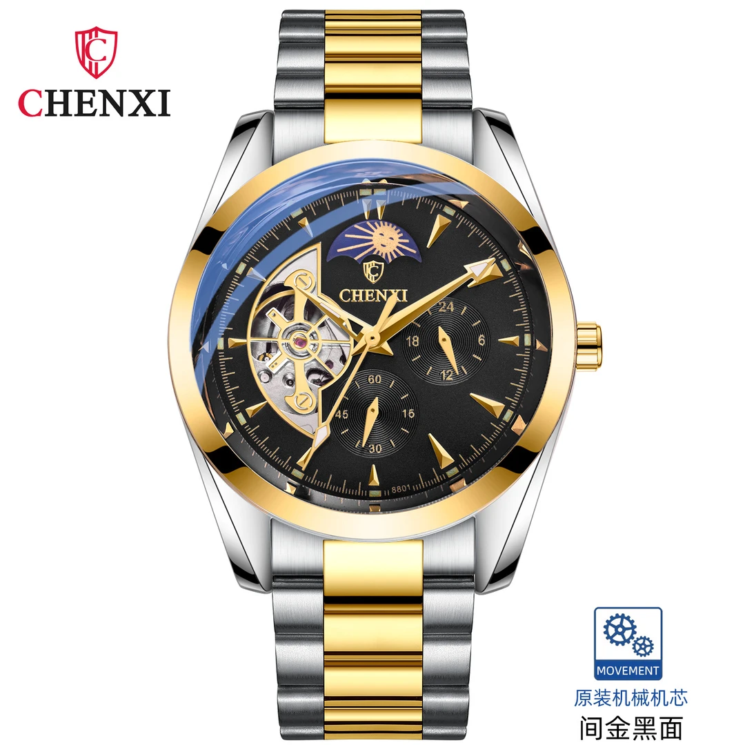 8801杭州机芯全自动机械手表50米防水夜光精钢表壳皮表带日月星辰