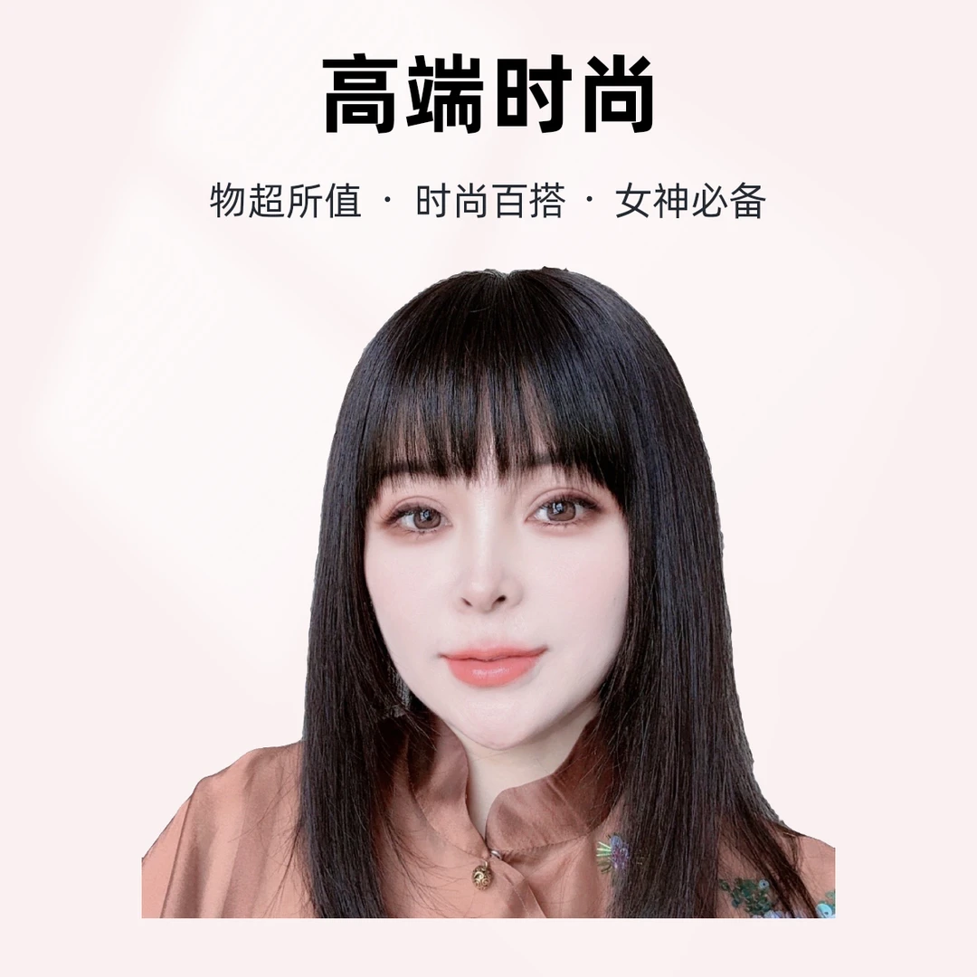 女士头顶假发片女神真发假发