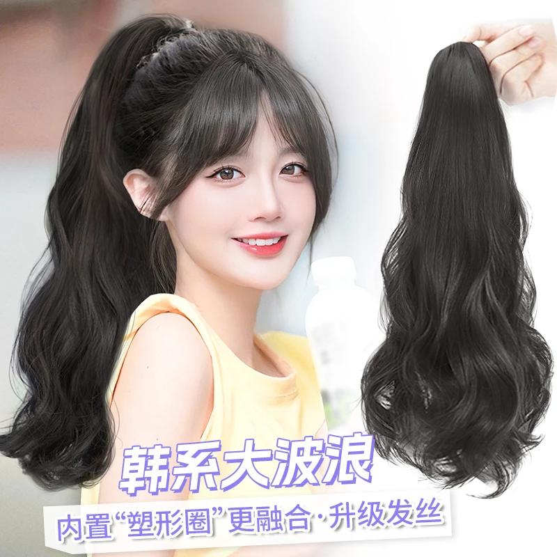 马尾假发女长卷发假发辫子抓夹式高马尾仿真全真人发大波浪假马尾