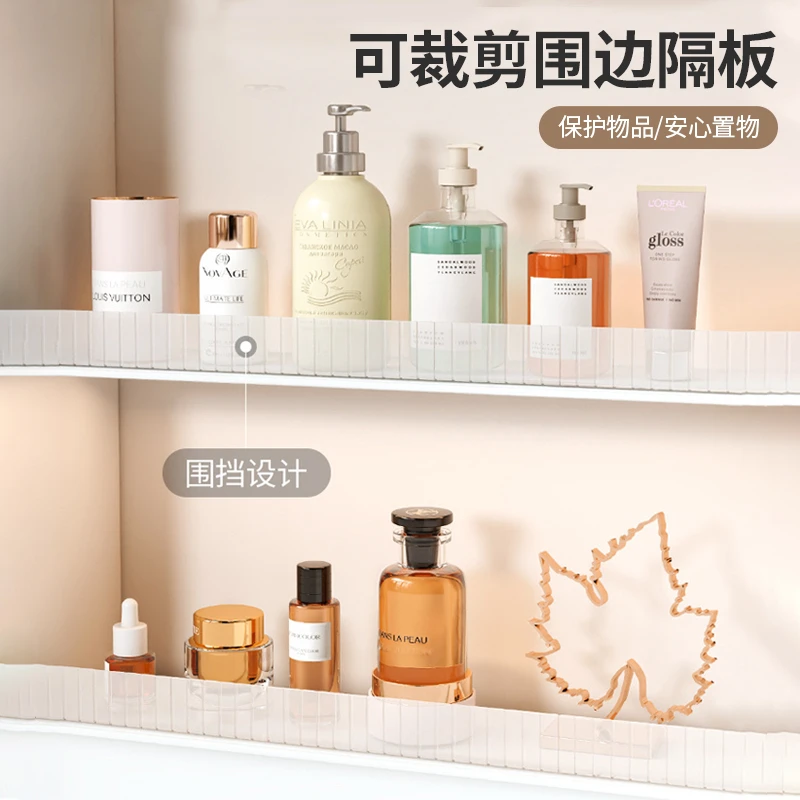 可裁剪围边隔板办公桌小物件防掉落挡板镜柜抽屉免打孔分格收纳板