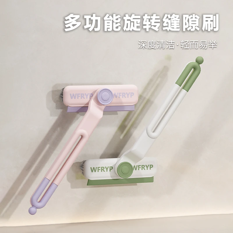 多功能旋转缝隙刷三合一去污刷硬毛浴室瓷砖无死角地面窗户清洁刷