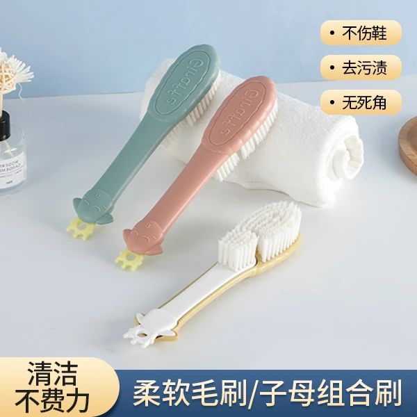 家用多功能去污软毛鞋刷长颈鹿子柔软可爱鞋刷衣刷便捷