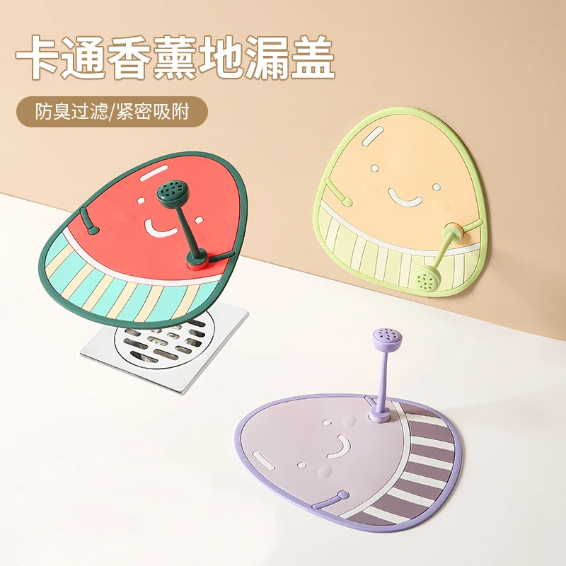 卡通香薰地漏盖家用卫生间学生宿舍创意防臭硅胶密封吸附地漏垫