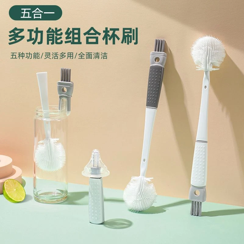多功能组合杯刷长柄奶瓶刷家用清洁洗杯刷水壶水杯瓶子厨房清洁刷