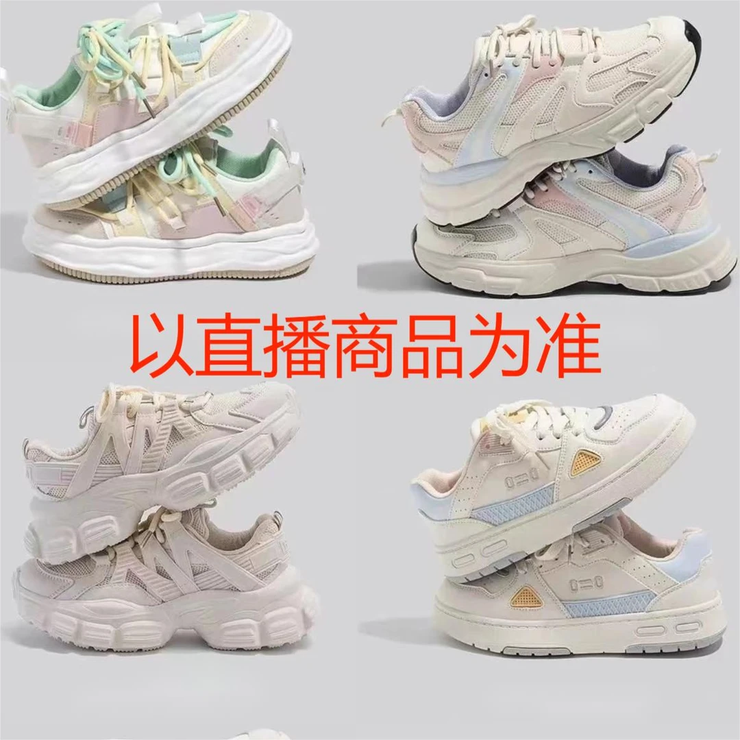 2024 露丝老爹鞋-2658