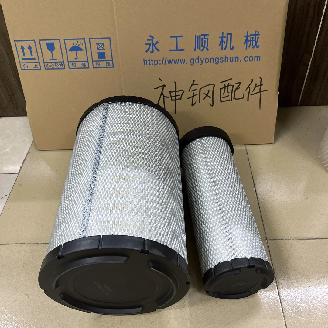 神钢SK200-8和SK200-10的空气滤芯(副厂))