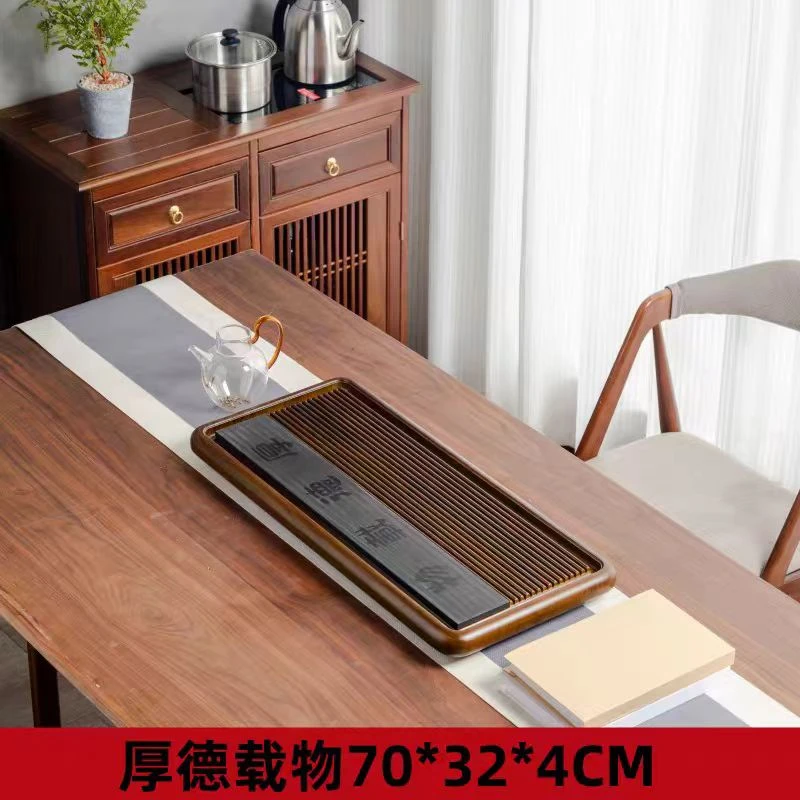 70*32*4-厚德载物精品实木茶盘