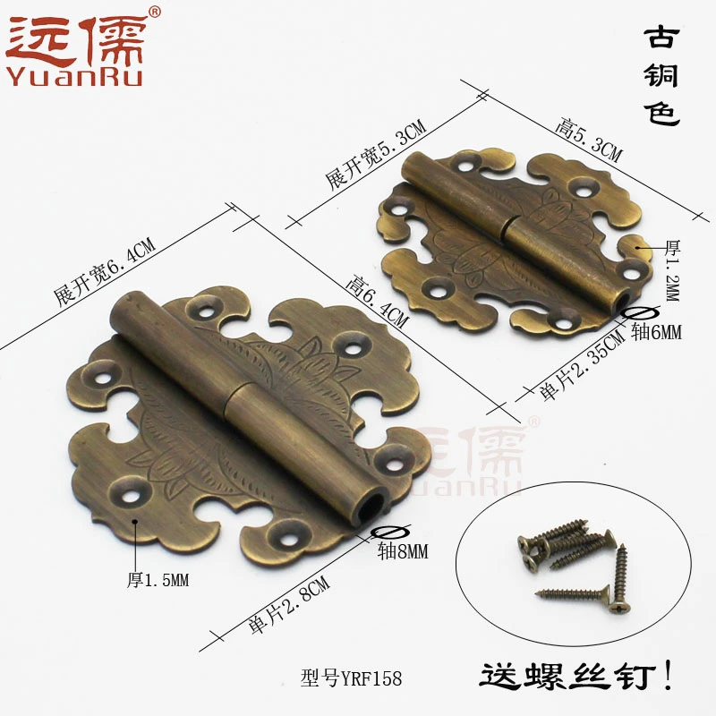 远儒铜雕复古家具铜配件黄铜合页铜铰链中式仿古祥云铜折页摇皮