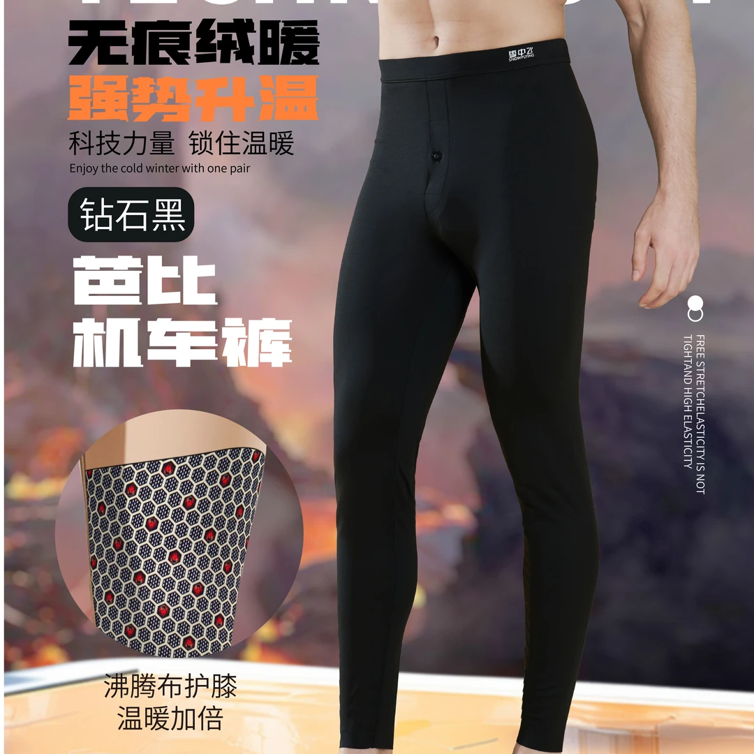 雪中飞【厂家直销】男士黑金熔岩芭比机车裤沸腾裤修身内穿高弹