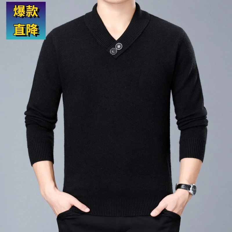 2023新款毛衣男秋冬100%纯羊毛衫男士V领针织打底衫