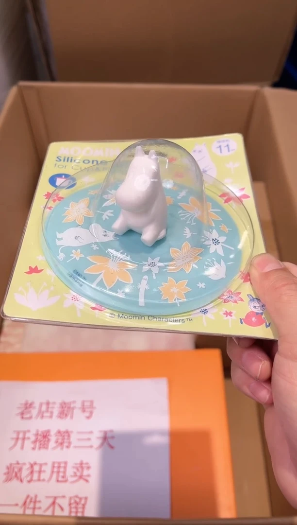 【闪购商品】陶瓷其他172
