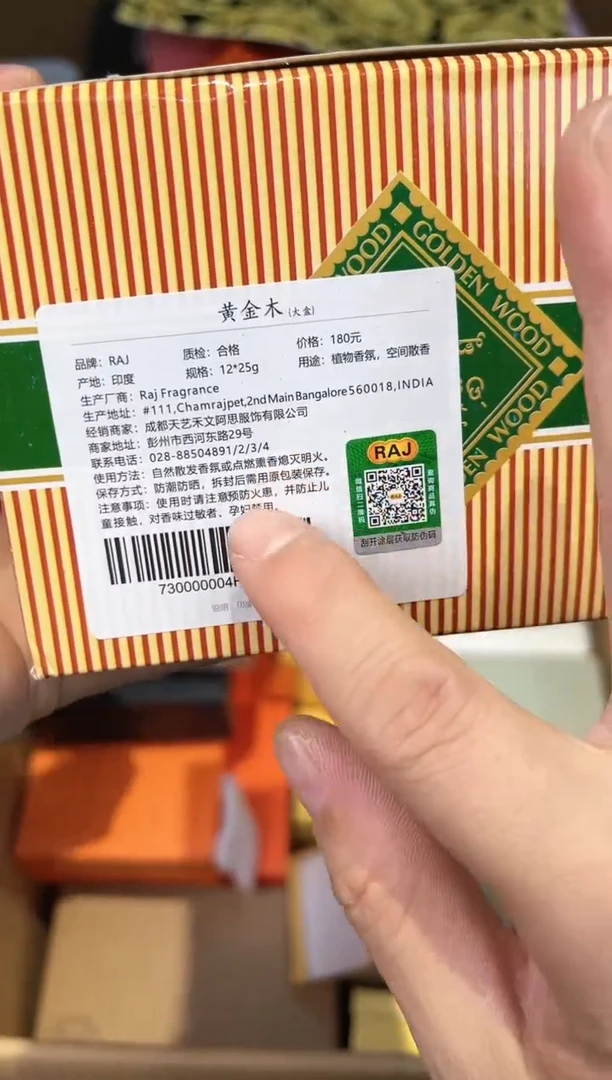 【闪购商品】陶瓷其他487