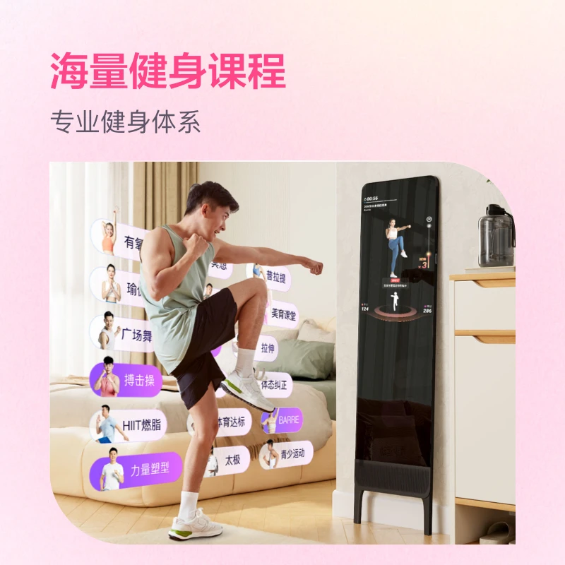小度添添智能健身镜S40 旗舰版 AI专业私教全家健身运动居家ZB