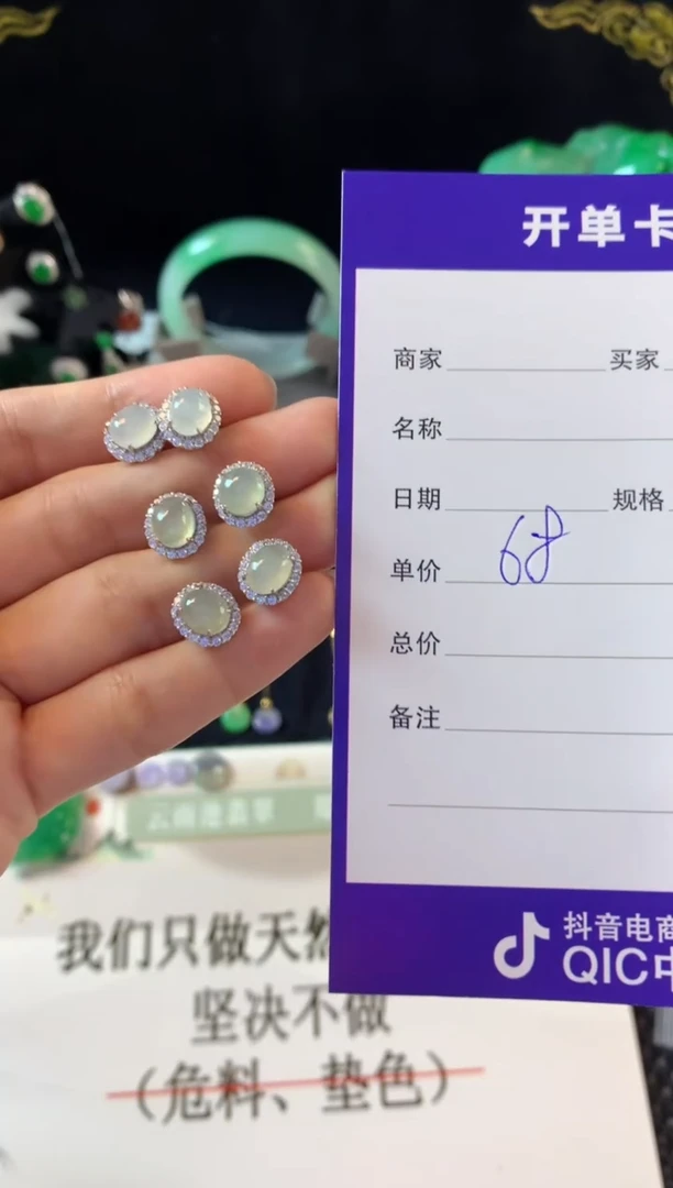 【闪购商品】翡翠耳饰银S925镶嵌多样性发一