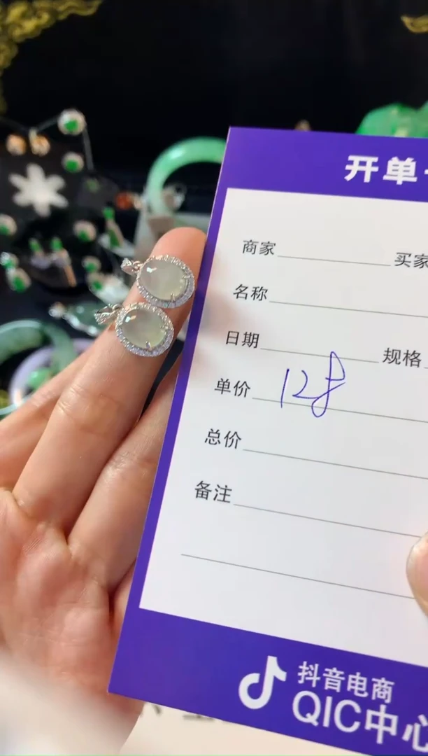 【闪购商品】翡翠颈饰银S925镶嵌多样性发一