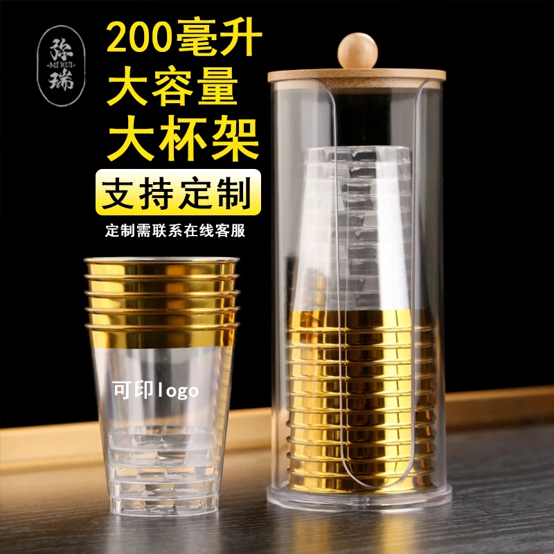 弥瑞一次性大容量航空杯加厚茶杯硬塑喝酒杯透明耐热一次性杯子