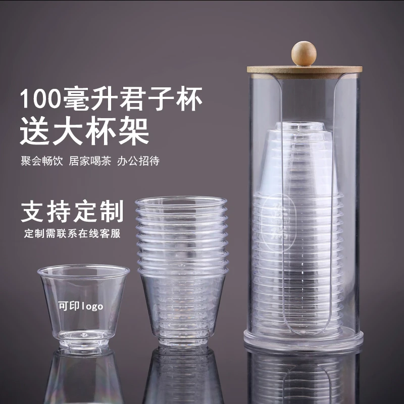 弥瑞一次性品茶杯航空杯加厚一次性杯子透明耐热茶水杯家用酒杯