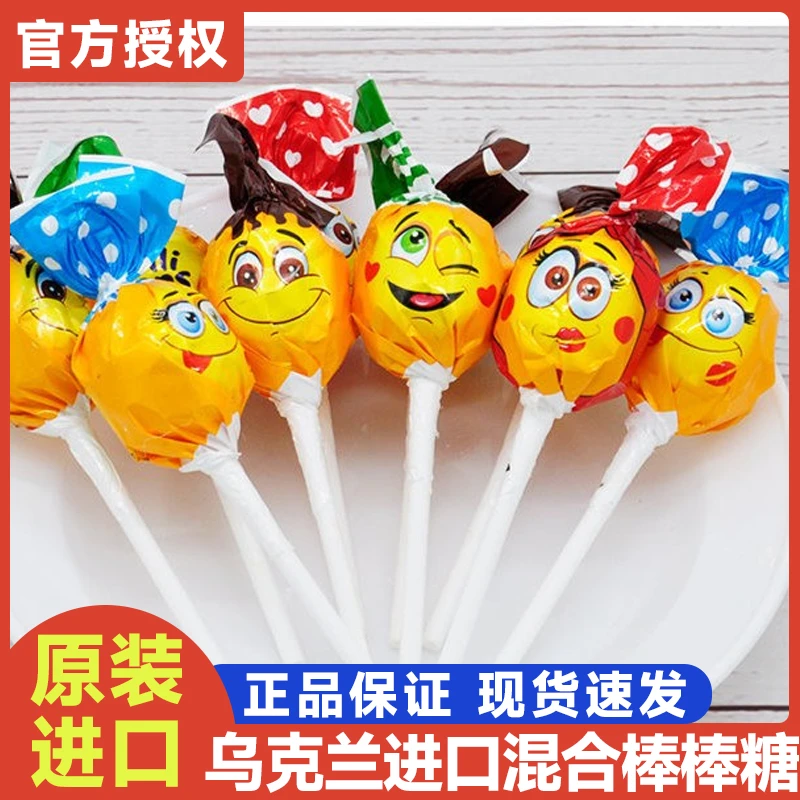 大咖乌克兰进口如胜混合水果味酸乳味棒棒糖糖果920克