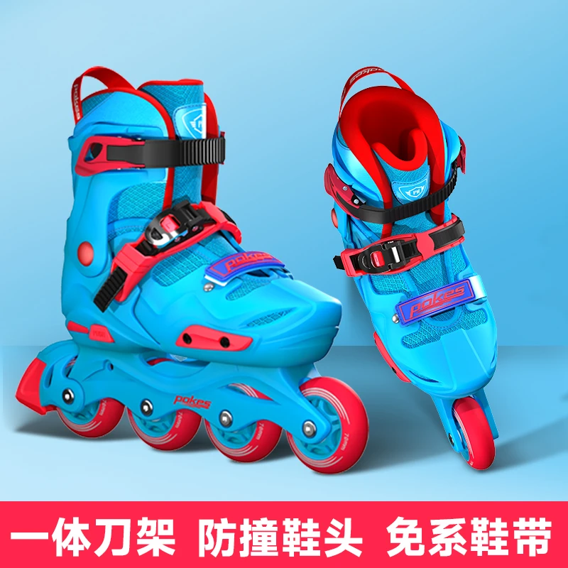 乐极者溜冰鞋儿童5-12岁初学者轮滑鞋全套装女童男孩滑冰鞋滑轮鞋