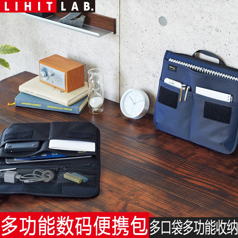 LIHIT LAB.喜利ALTNA多功能数码便携平板电脑包