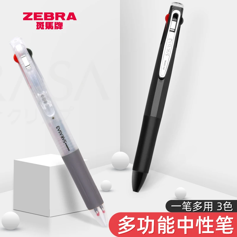 ZEBRA斑马牌J3J2三色按动中性笔多功能笔